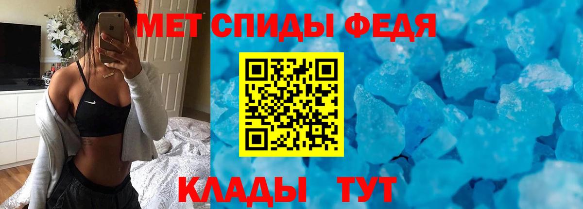 нарко площадка какой сайт  АМФЕТАМИН  Вход с VPN  АМФ Premium  Кингисепп 