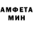 Амфетамин 97% agent xlebyshec007