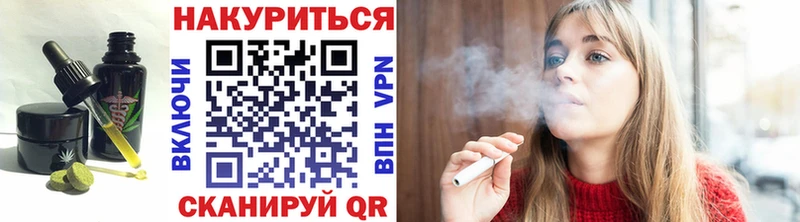 дарнет шоп  маркетплейс формула  Еда ТГК марихуана  Кингисепп 
