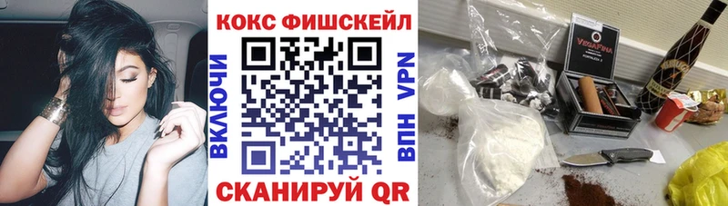 КОКАИН Боливия Кингисепп