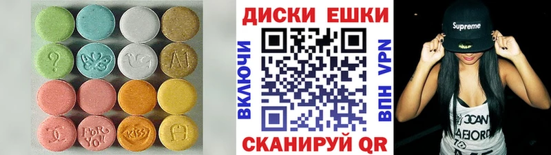 Экстази бентли  Кингисепп 