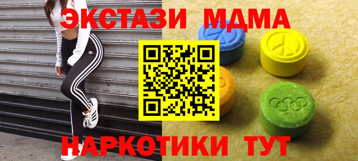 ЭКСТАЗИ TESLA Кингисепп
