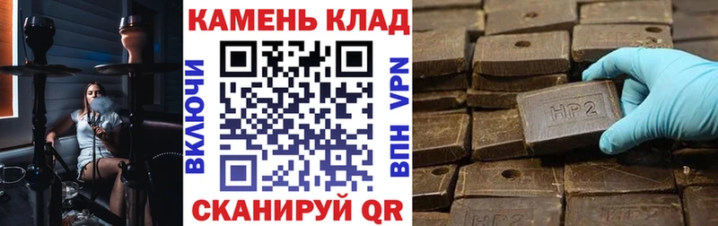 ГАШИШ убойный  Кингисепп 