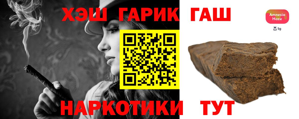 Гашиш ice o lator Кингисепп