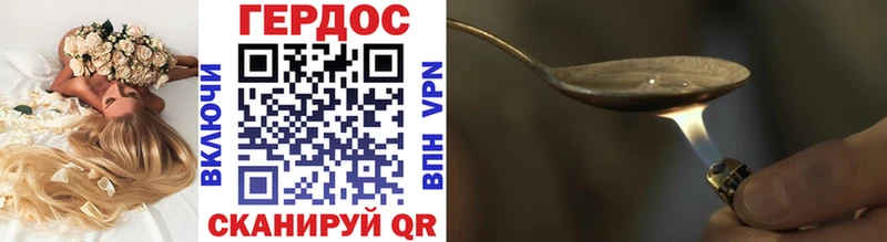 Героин Heroin  Кингисепп 