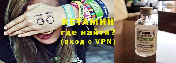 амфетамин Рославль