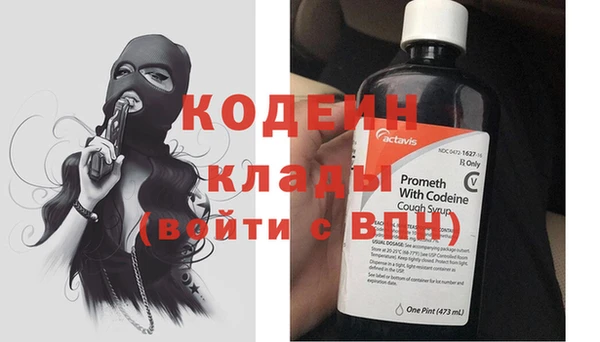 амфетамин Рославль