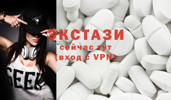 кокаин VHQ Зеленодольск