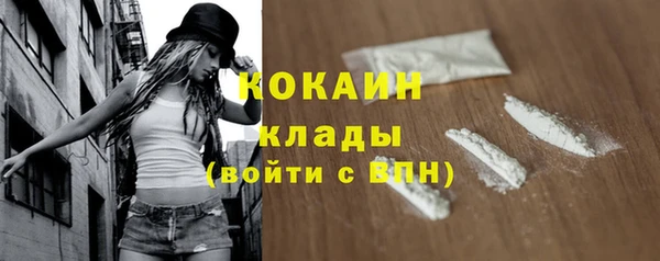 бутик Зерноград