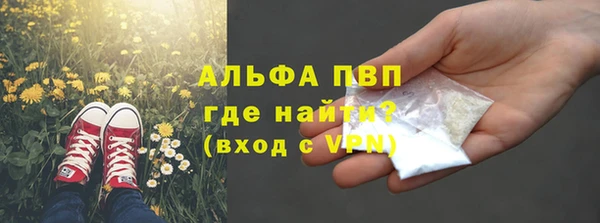 кокаин VHQ Зеленодольск