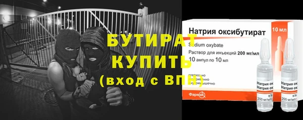 амфетамин Рославль