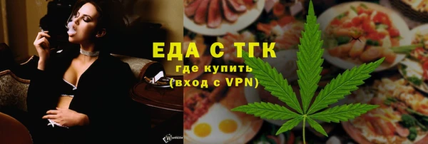 амфетамин Рославль