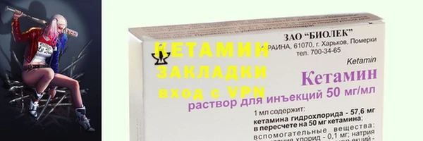 бутик Зерноград