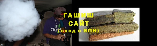 бутик Зерноград