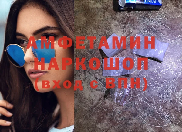 кокаин VHQ Зеленодольск