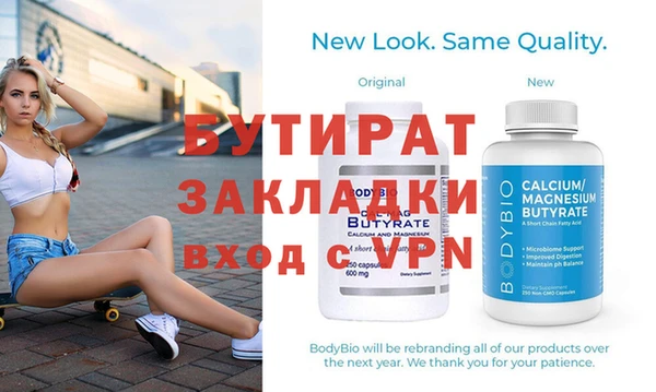 дмт Зеленокумск