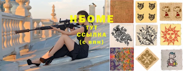 дмт Зеленокумск