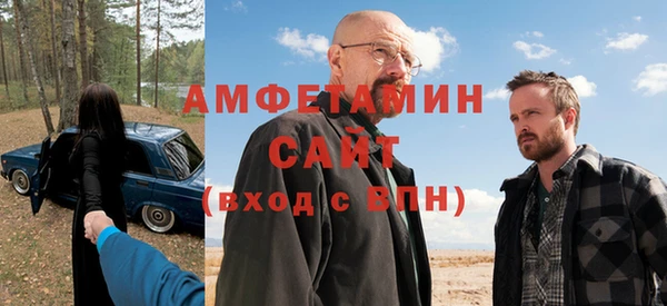 амфетамин Рославль