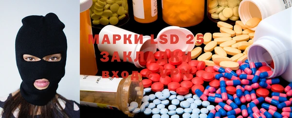 марки lsd Россошь