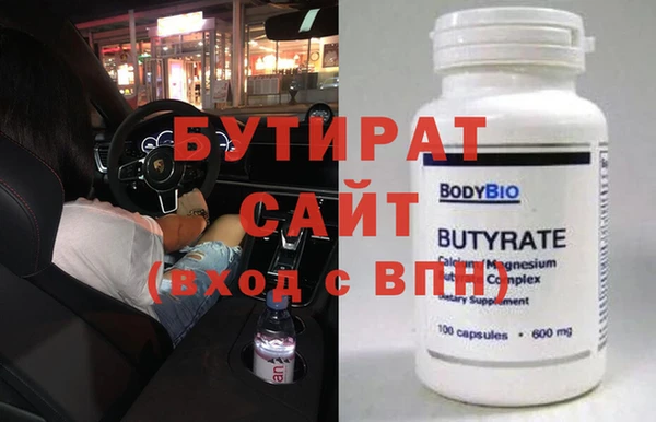 амфетамин Рославль
