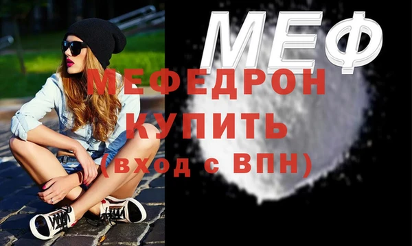 амфетамин Рославль