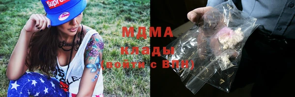 кокаин VHQ Зеленодольск