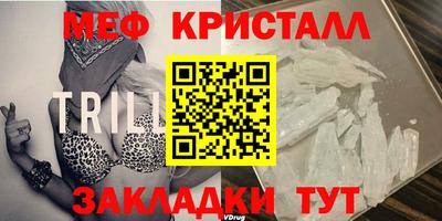 винт Бугуруслан