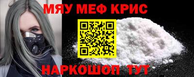 винт Бугуруслан