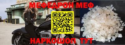 меф VHQ Будённовск