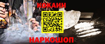 прущий лед Бузулук