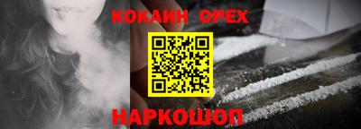 меф VHQ Будённовск