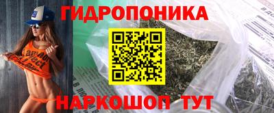 винт Бугуруслан