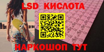 винт Бугуруслан