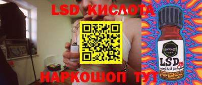 винт Бугуруслан