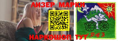 меф VHQ Будённовск