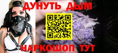 винт Бугуруслан