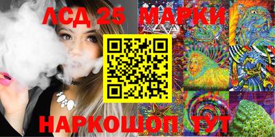 винт Бугуруслан