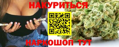винт Бугуруслан