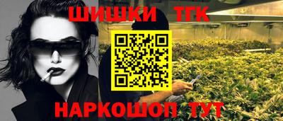 меф VHQ Будённовск