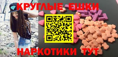меф VHQ Будённовск