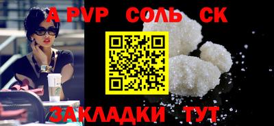 винт Бугуруслан