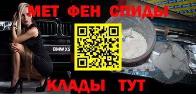 винт Бугуруслан