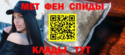 меф VHQ Будённовск
