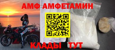 винт Бугуруслан