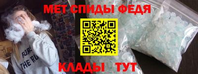 меф VHQ Будённовск