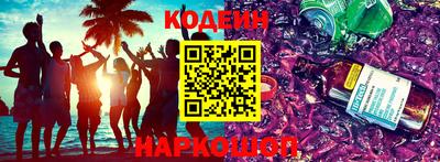 меф VHQ Будённовск
