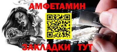прущий лед Бузулук