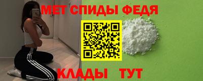 меф VHQ Будённовск