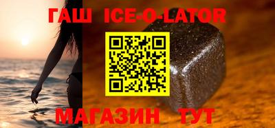 винт Бугуруслан