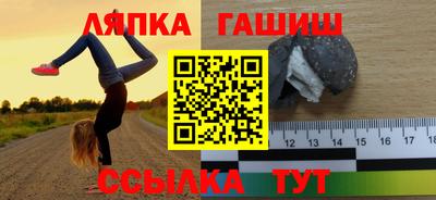 прущий лед Бузулук